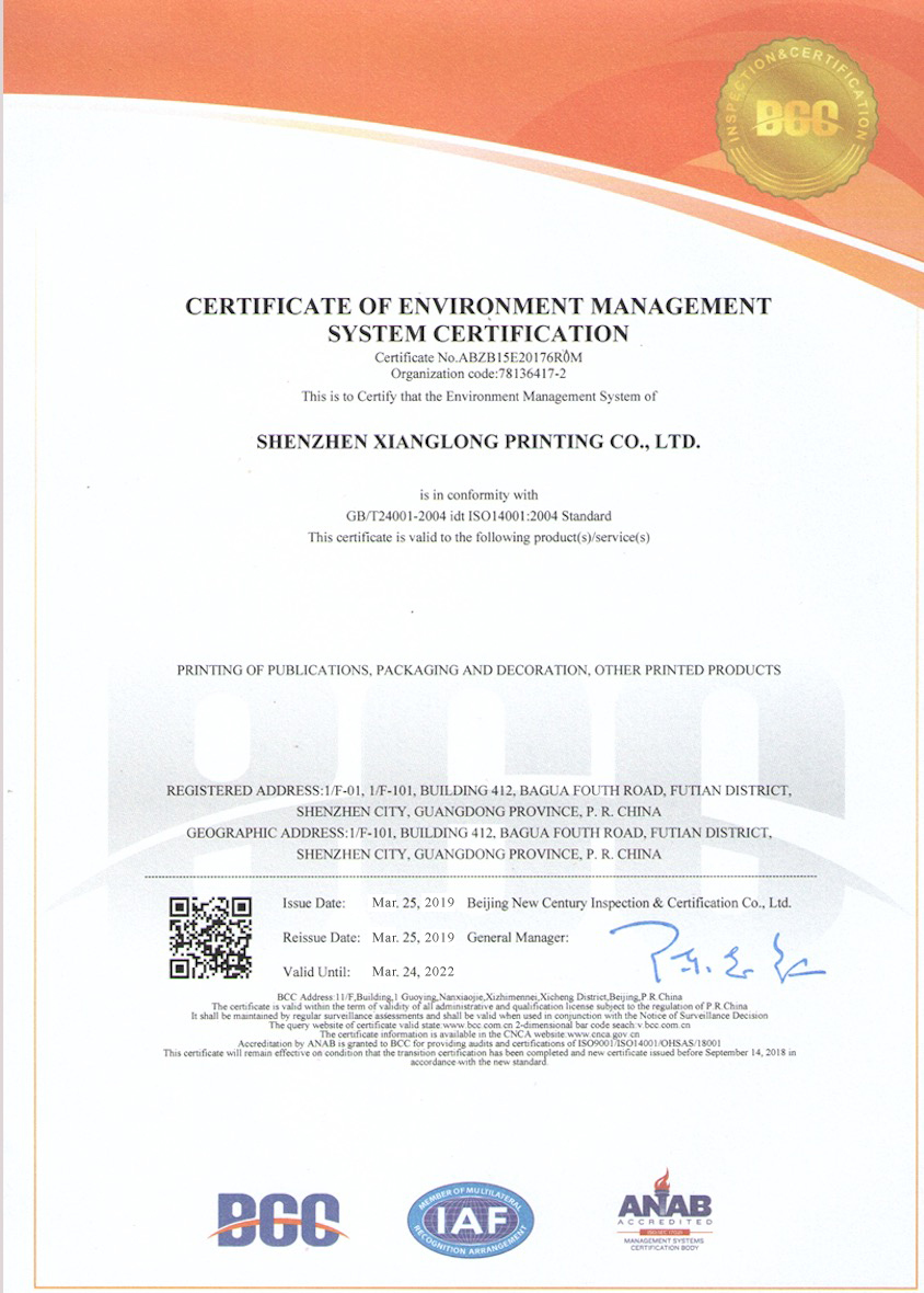 최신 회사 블로그 ISO 인증 포장 회사의 중요성
